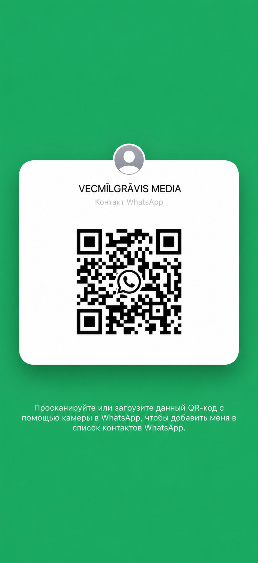 Redakcijas WhatsApp QR kods